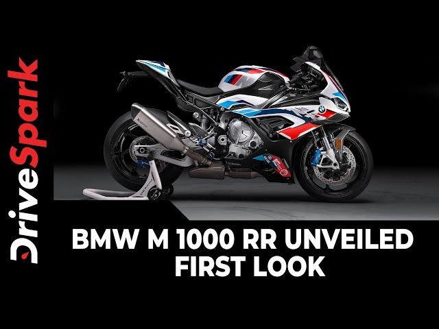 BMW M 1000 RR Unveiled | First Look | Design, Features, Specs, Expected Prices & Other Details