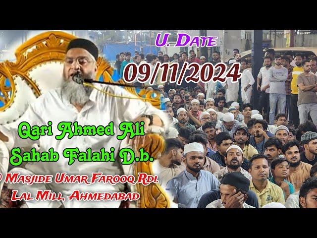 Qari Ahmed Ali Sahab | Full Video Bayan | U.Date | 9/11/2024 | @ Masjide UmarFarooq,LalMil Ahmedabad