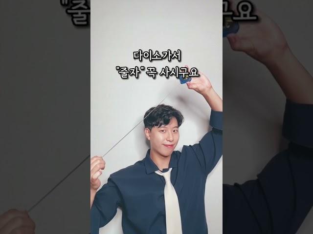 바지 무조건 성공하는 개꿀팁 🫠 #허벅지 #남자바지 #여자바지 #와이드핏