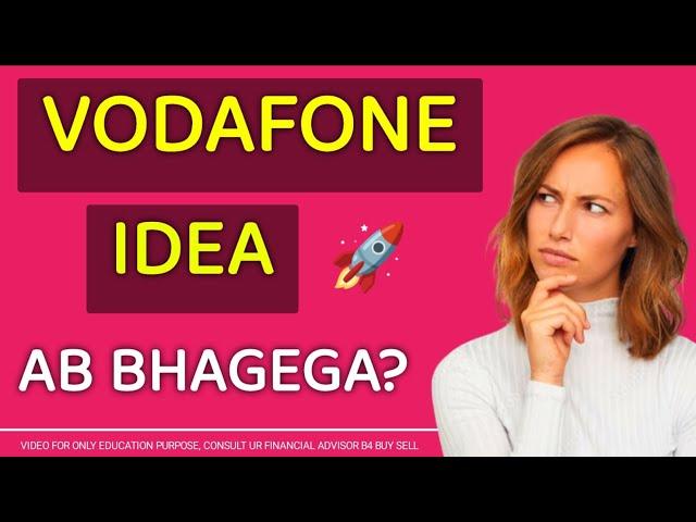 VODAFONE IDEA AB BHAGEGA? #vodafoneideanews #vodafoneideasharelatestnews #vodafoneidea #yesbank