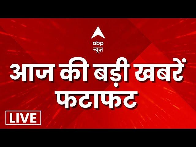 Top 100 News LIVE: फटाफट अंदाज में दिन की खबरें | Abu Azmi Remarks Row | Mayawati | UP Politics