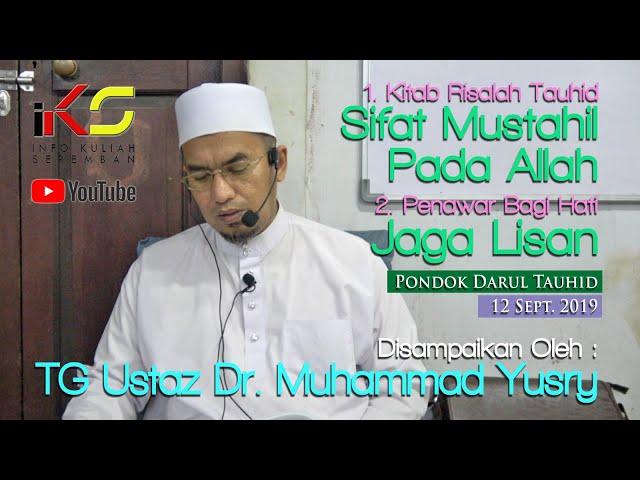 USTAZ DR. MUHAMMAD YUSRY ᴴᴰ - SIFAT YANG MUSTAHIL ADA PADA ALLAH & JAGA LISAN [12092019]