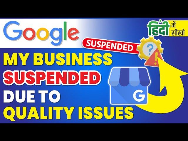 Google my business suspended due to quality issues