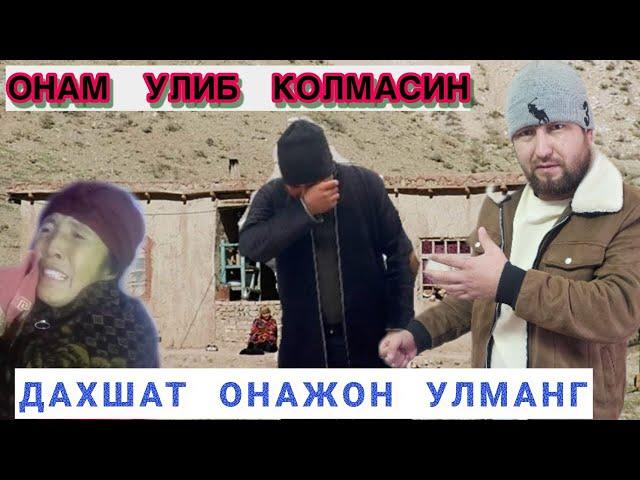 МАНА УГИЛ КУРИБ ЙИГЛАЙСИЗ ОНА УЧУН НИМА КИЛДИ ДУСТЛАРИ БИЛАН