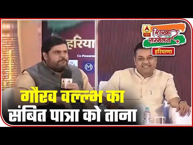 Sambit Patra A Better Actor Than Kapil Sharma: Gourav Vallabh | Full Debate | ABP News