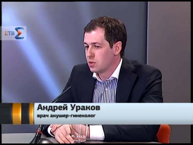 Здоровье онлайн на ЕТВ. Хирургия только для женщин (01.04.15)
