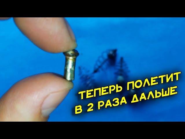Моя кормушка летит в 2 раза дальше других. Добавил всего 1 деталь в снасть и наслаждаюсь поклевками