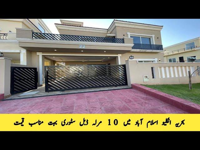 House in Bahria Enclave Islamabad