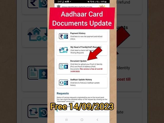 aadhar card me document upload kaise kare | 10 sal purana aadhar card update kaise kare