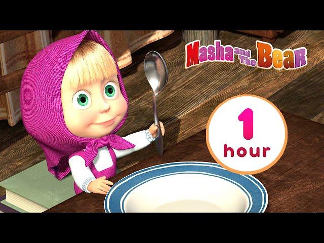 Masha and the Bear ‍‍ WE ARE FAMILY ️ 1 hour ⏰ Сartoon collection 