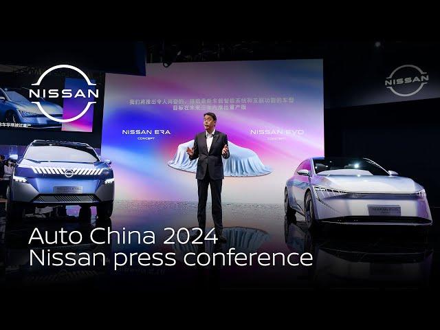 Live: Auto China 2024 - Nissan press conference