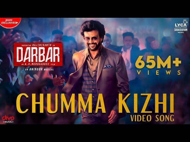 DARBAR (Tamil) - Chumma Kizhi (Video Song) | Rajinikanth | AR Murugadoss | Anirudh | Subaskaran