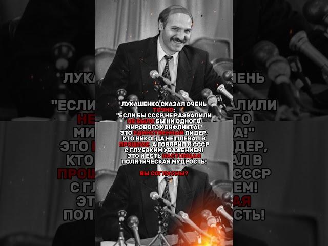 ВОТ ЭТО НАСТОЯЩИЙ  ЛИДЕР! #история #россия #ссср #факты