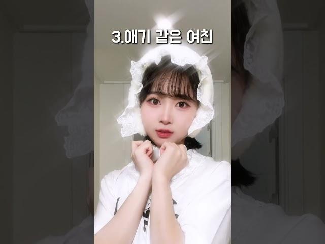 당신의 이상형을 골라주세요 #Strategy #제작비지원