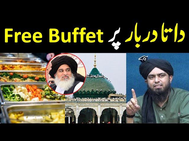 Data Ali Hajveri k Darbar per Free Buffet system? Khadim Rizvi Engineer Muhammad Ali Mirza