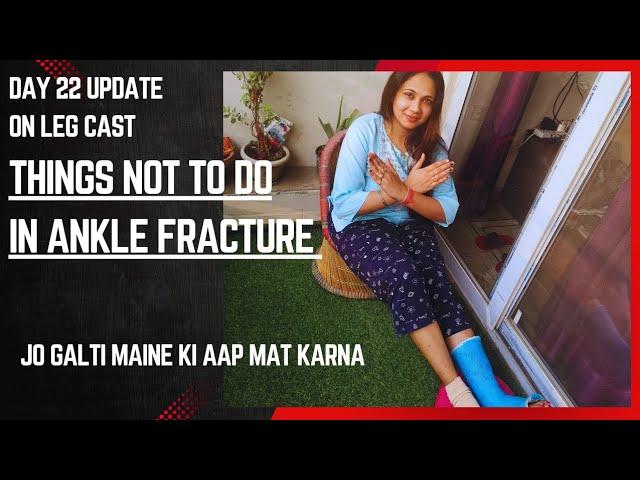 Ankle Fracture|Leg Cast|Day 22|Leg Plaster|Ankle fracture recovery|Things not to in leg cast|Ankle