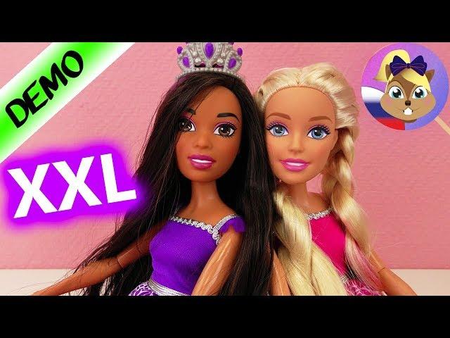 XXL Кукла Барби | Ещё одна королева с бесконечно длинными волосами?