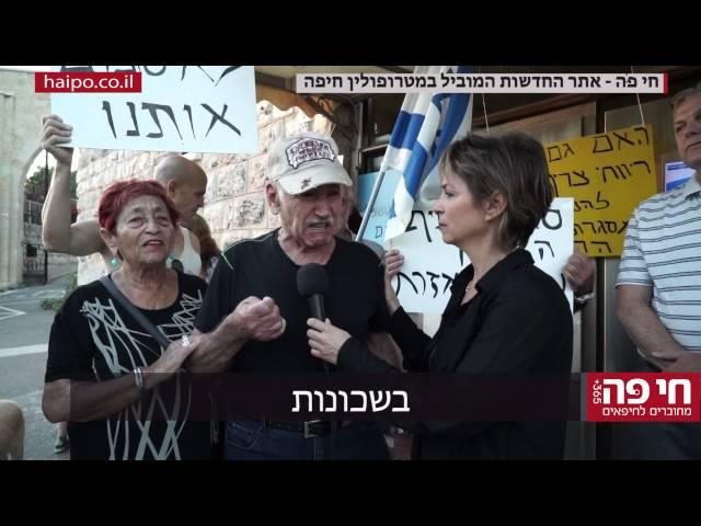 אודות חי פה - חדשות חיפה