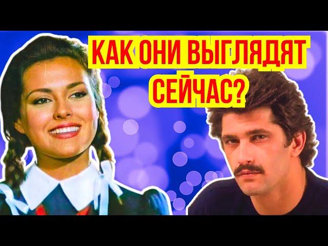 После 40 лет: Судьба звёзд "Королек - Птичка Певчая" вас удивит! Как они выглядят сейчас?