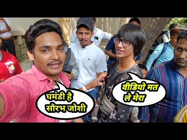 घमंडी हैं @souravjoshivlogs7028 | Subscribers का हुआ घमंड ! छोटे यूट्यूबर का उड़ाया मजाक 