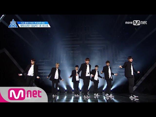 PRODUCE 101 season2 [4회] '어벤저스 등장!' 꽃보다 상남자ㅣ방탄소년단 상남자_1조 @그룹배틀 170428 EP.4