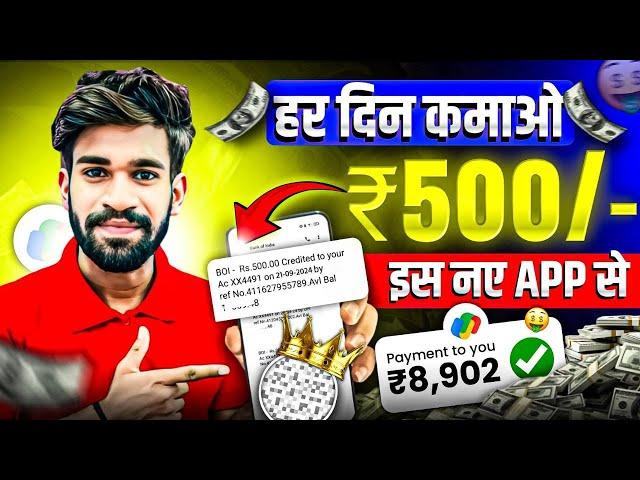 ₹851 BONUS New Rummy App Today | New Teen Patti App 2024 | Teen Patti Real Cash Game ||