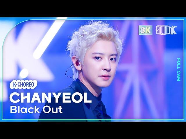 [K-Choreo 8K] 찬열 직캠 'Black Out' (CHANYEOL Choreography) @MusicBank 240830