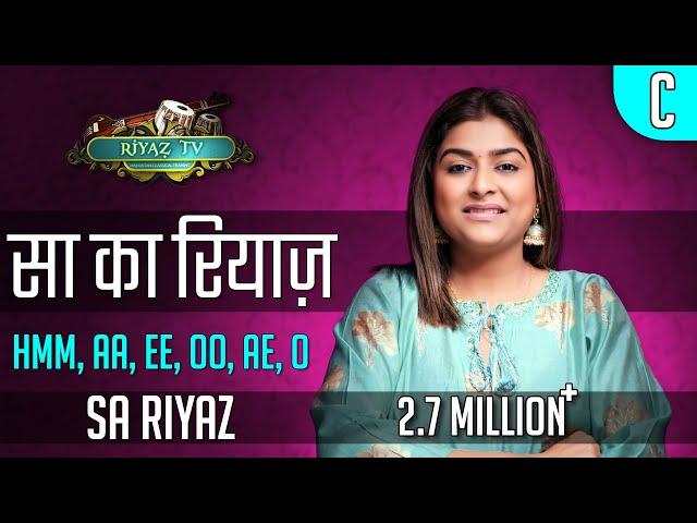 सा का रियाज़ - Sa Riyaz (हम्म,आकार,ईकार,ऊकार,ऐकार,ओकार) Riyaz TV। रियाज़ टीवी | Varsha Singh Dhanoa