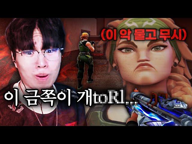 시즌 초반 극 천상계 MMR 구간에 나타나는 올 노스킬 스카이 등장...