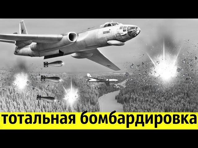 Зачем СССР Бомбил Западную Сибирь?