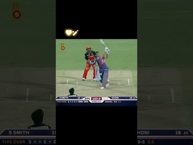 POWER OF MSD IMPOSSIBLE STADIUM BAHAR KARDIA BALL KO  #bollywood #song #dhoni #mahindra