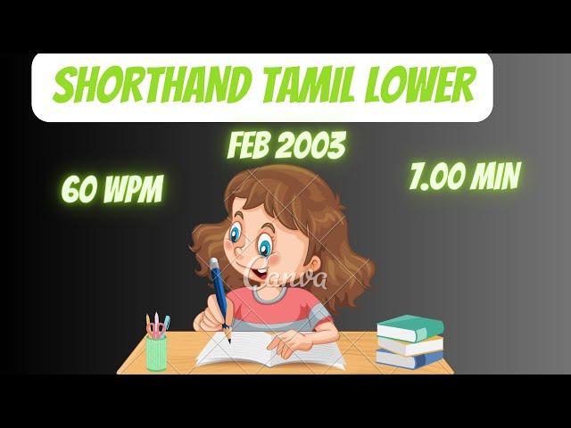 FEB 2003 / TAMIL SHORTHAND / BOOK SPEED / IN UKKAM CHANNAL