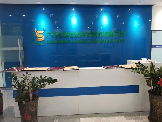 Paper Box Supplier---New factory new workshop--Guangzhou Huaisheng Packaging Inc.,Ltd