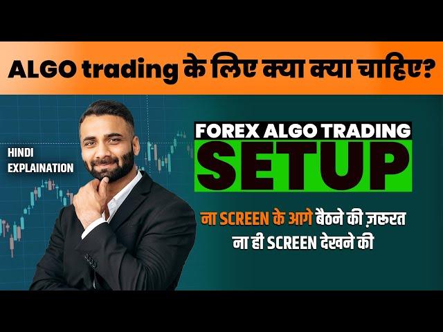 Building Your First Forex Algo Trading System: Step-by-Step Tutorial