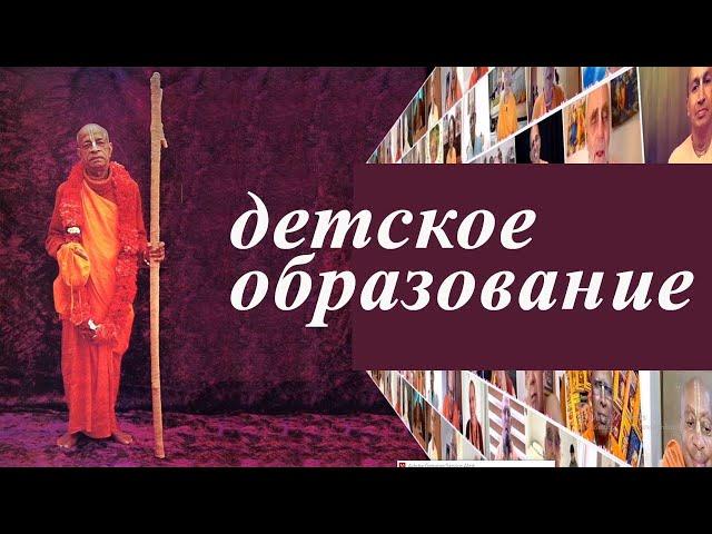 DAY 1 - КНИГИ - ЭТО ОСНОВА - детское образование