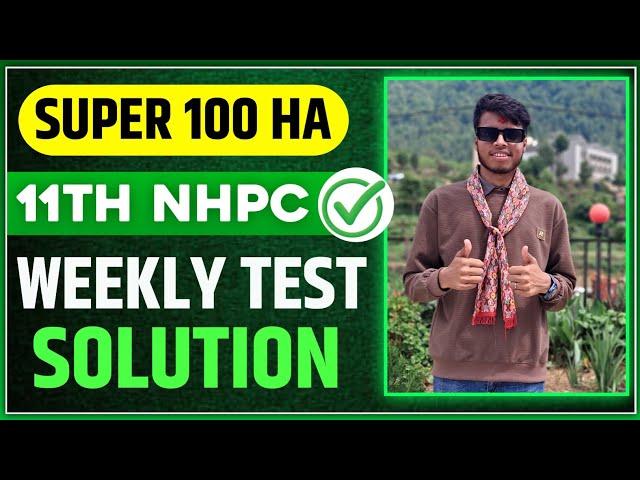 MISSION 11th NHPC SECOND WEEKLY TEST VIDEO SOLUTION || SUPER  BATCH 