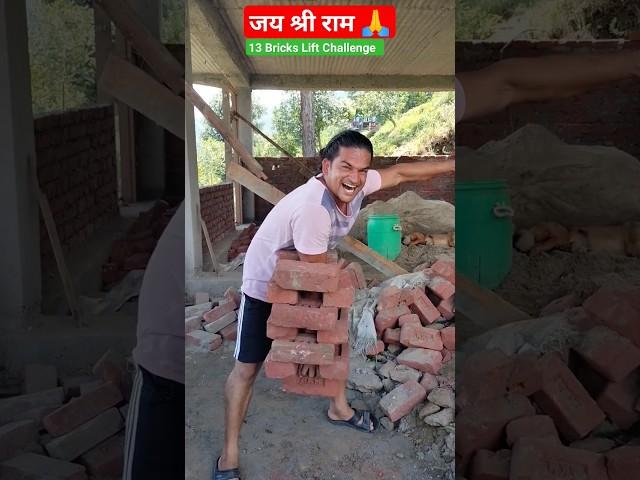 1 Like  Can You Do This Challenge #ranatheviper #trending #viral  #challenge #shorts