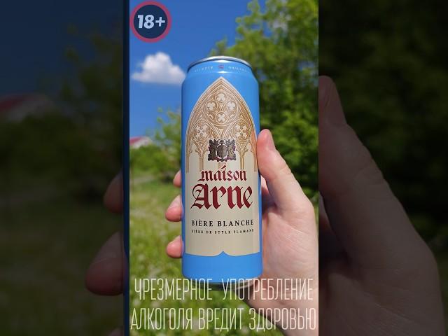 НОВЫЙ БЛАНШ ИЗ ПЯТЕРОЧКИ #обзор