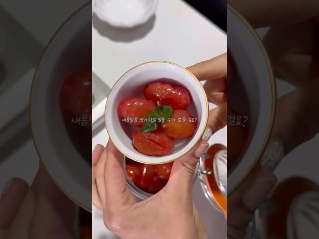 봄 입맛 찾으러 왔습니다. #방울토마토마리네이드 #아보카도오일레시피 #아후카틀 #상큼한봄맛 #홈파티에딱 #간단레시피 #아후카틀 #아보카도 #엑스트라버진 #아보카도오일추천 #건강식단