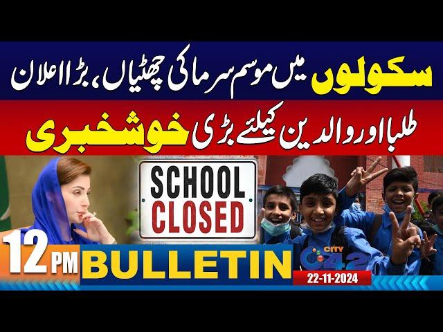 12PM News Bulletin | 22 Nov 2024 | City 42