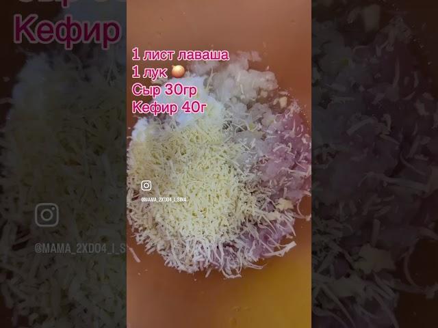 #мяснойрулет #ппеда
