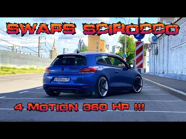 Свап WV Scirocco  полный привод, часть 2