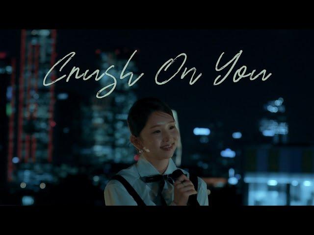 [LIVE CLIP] 케이시(Kassy)_'사실말야내가말야그게그러니까말이야' (Crush on you)