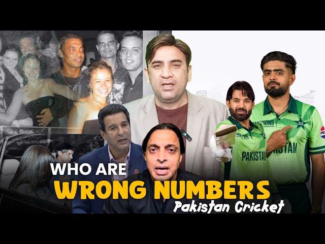 Who are WRONG NUMBERS of Pakistan cricket | PAK current vs 90s cricket