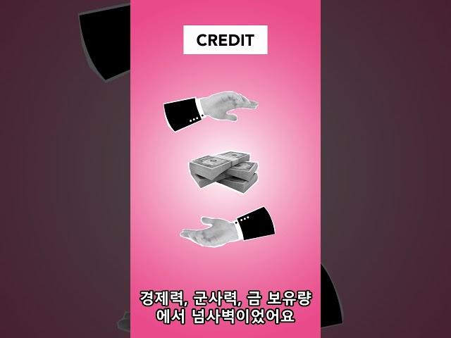 기축통화가 뭐길래, 전 세계가 달러에 휘청일까?