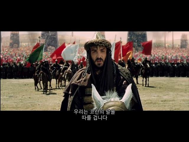 콘스탄티노폴리스 공방전(1) Fall of Constantinople