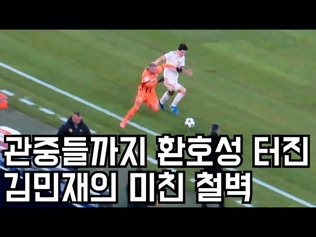 5:1로 이기는 상태에서도 수비실수에 개빡친 김민재