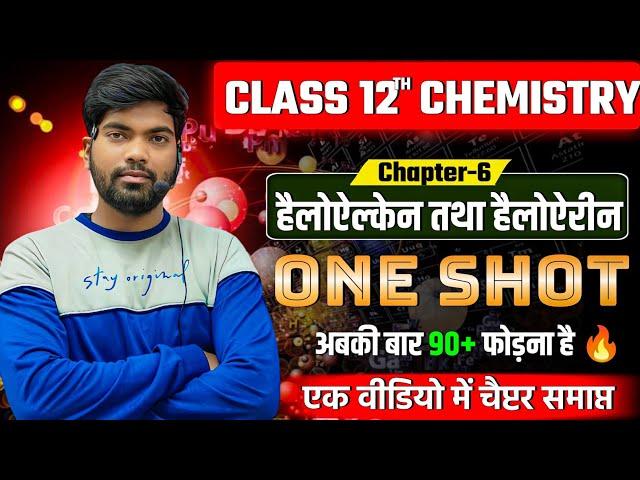 Class 12 Chemistry Chapter 6 | One Shot | हैलोऐल्केन तथा हैलोऐरीन | Haloalkanes and Haloarenes