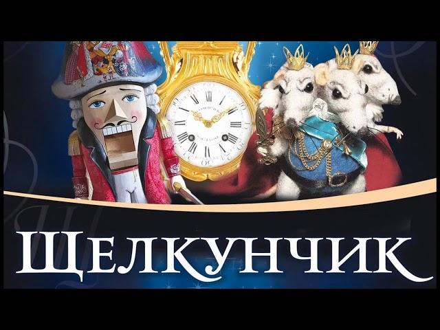 Серебряные нити