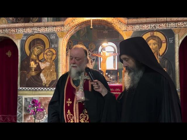 2023 11 08 поздрав о. Серафима Покровског